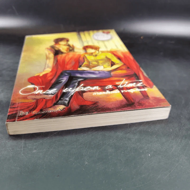 นิยายวาย Once Upon a Time กาลครั้งหนึ่งจากฉันถึงเธอ - Kasnovfi รูปที่ 4
