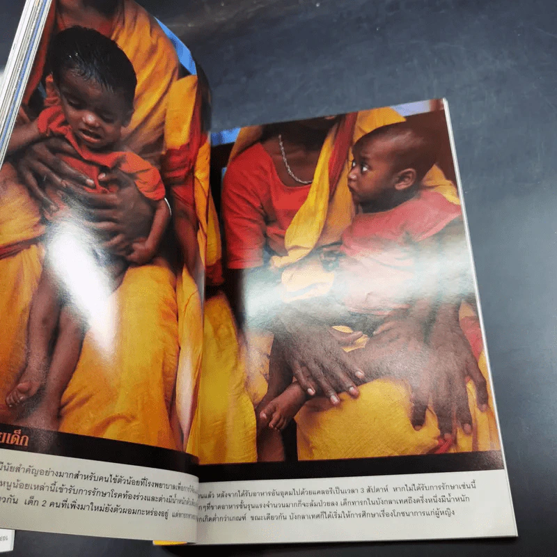 National Geographic ก.พ.2545 เอ็ตนาระเบิด รูปที่ 11