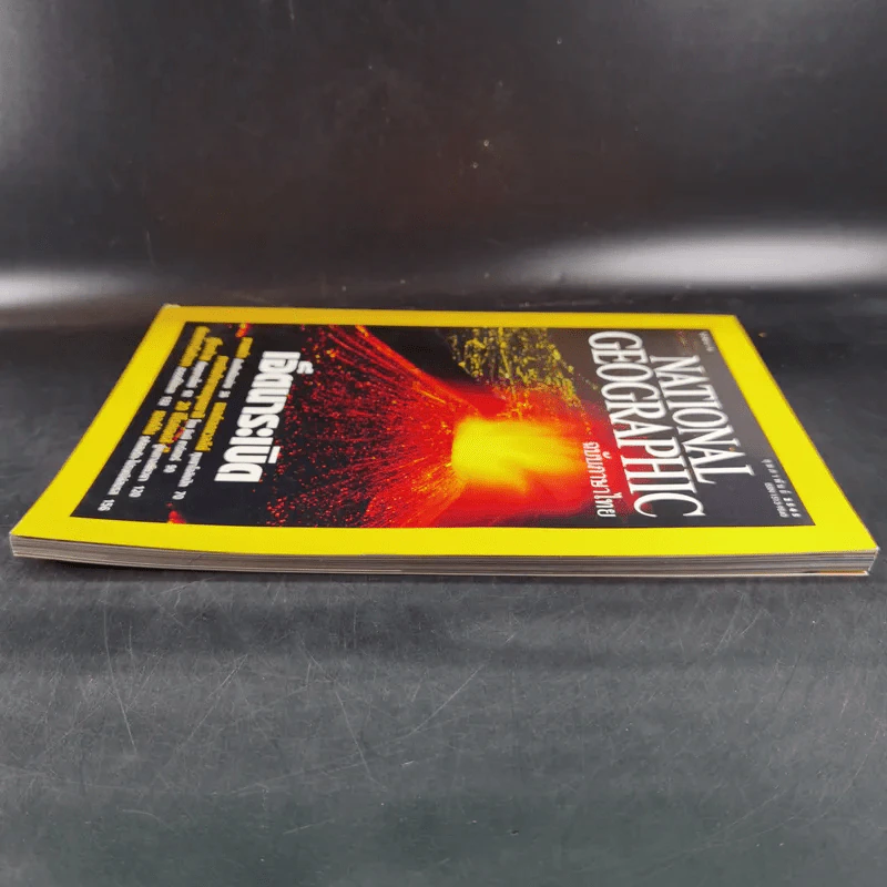 National Geographic ก.พ.2545 เอ็ตนาระเบิด รูปที่ 5