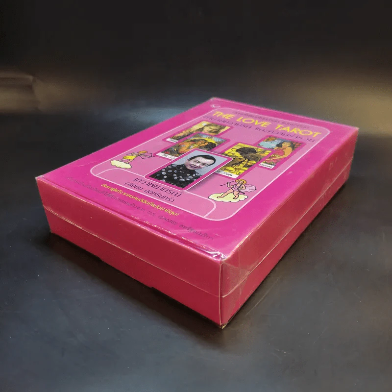 The Love Tarot ทำนายความรัก และความร่ำรวย (สังคม ฮอหรินทร์) หนังสือ + ไพ่ยิปซี รูปที่ 6