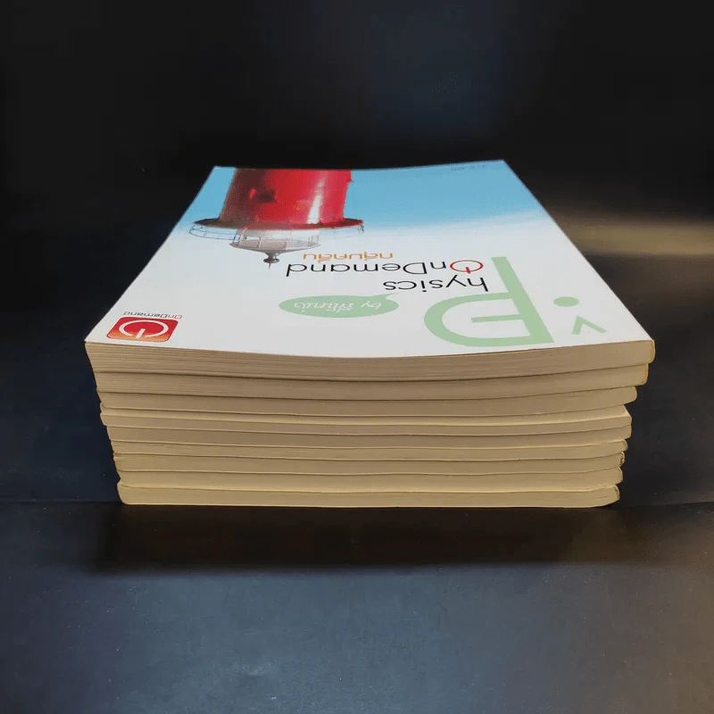 หนังสือกวดวิชาฟิสิกส์ Physics On Demand รวม 10 เล่ม รูปที่ 8