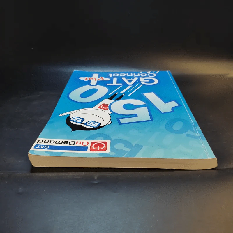 หนังสือกวดวิชา On Demand 150 Gat Connect+ รูปที่ 6