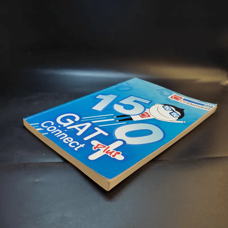 หนังสือกวดวิชา On Demand 150 Gat Connect+ รูปที่ 7