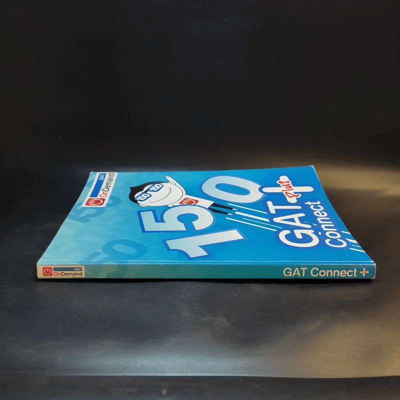 หนังสือกวดวิชา On Demand 150 Gat Connect+ รูปที่ 3