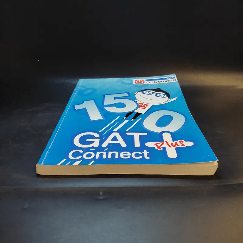 หนังสือกวดวิชา On Demand 150 Gat Connect+ รูปที่ 4