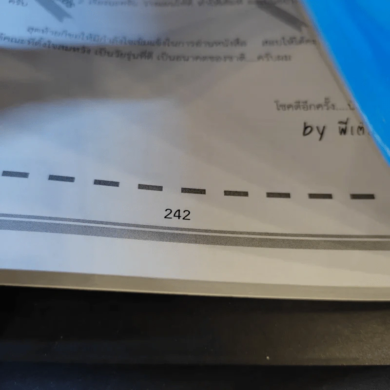 หนังสือกวดวิชา On Demand 150 Gat Connect+ รูปที่ 13
