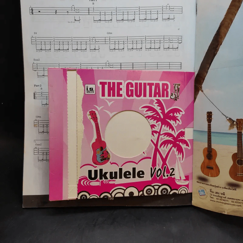 The Guitar Vol.1-2 ตารางคอร์ด Ukulele รูปที่ 17