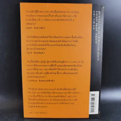 ผู้ชายเลวกว่าหมาและไม่ได้มาจากดาวอังคาร - กาละแมร์ รูปที่ 2