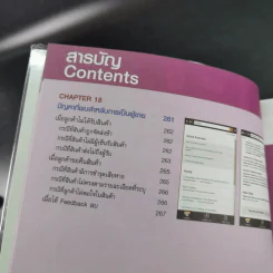 ขายสินค้า สร้างกำไรงามได้ด้วย Amazon+Dropsip รูปที่ 15