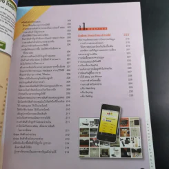 eBay Paypal 360 องศา รูปที่ 14