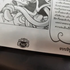 หนุมานชาญสมร รูปที่ 13