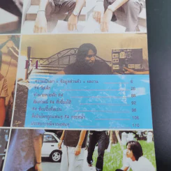 i-Spy Special F4 รูปที่ 12