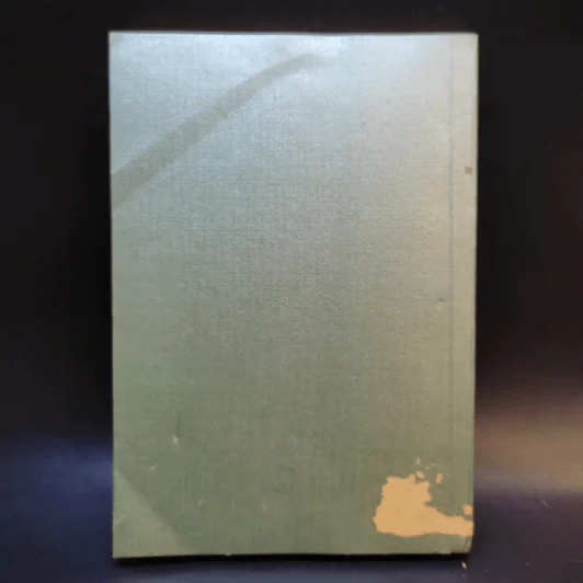 สืบราชสมบัติ - น.ม.ส. รูปที่ 2