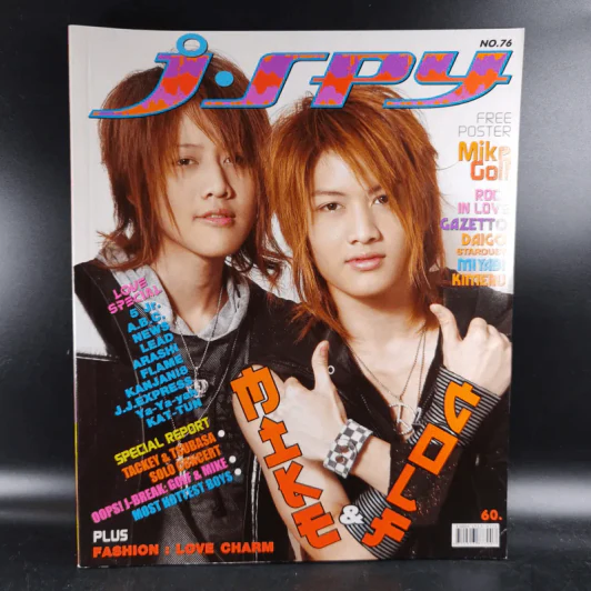 J-Spy No.76 กอล์ฟ ไมค์ รูปที่ 1