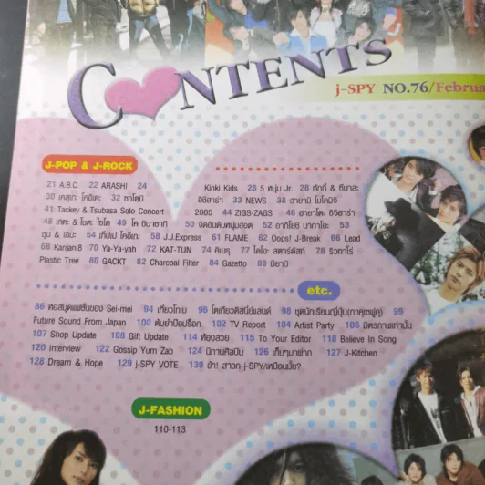 J-Spy No.76 กอล์ฟ ไมค์ รูปที่ 7