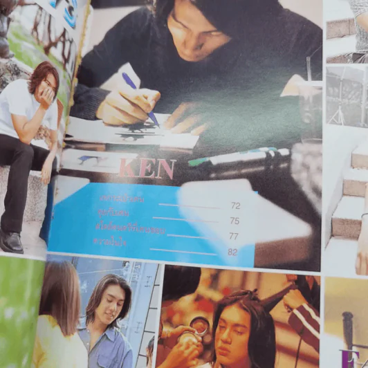 i-Spy Special F4 รูปที่ 11