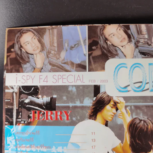 i-Spy Special F4 รูปที่ 7