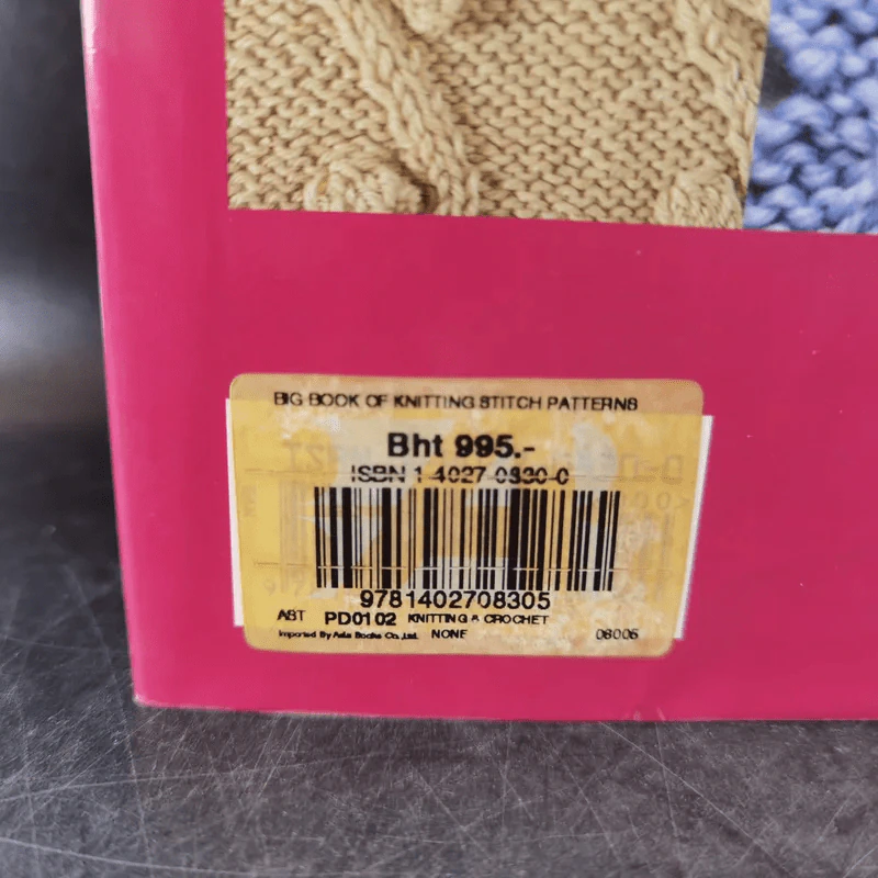 Big Book of Knitting Stitch Patterns รูปที่ 3