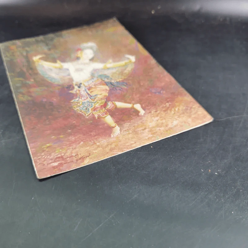 ส.ค.ส.ไก่แก้ว ภาพเขียนอ.จักรพันธุ์ โปษยกฤต รูปที่ 6