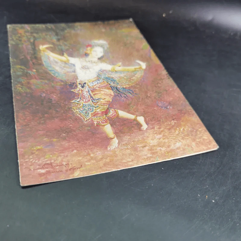 ส.ค.ส.ไก่แก้ว ภาพเขียนอ.จักรพันธุ์ โปษยกฤต รูปที่ 4