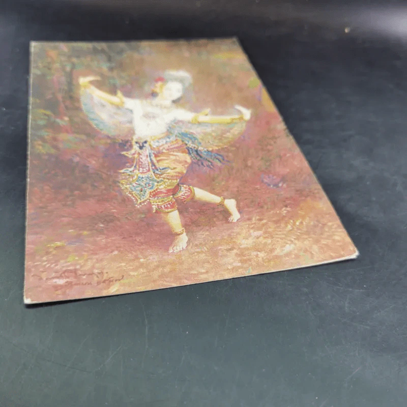 ส.ค.ส.ไก่แก้ว ภาพเขียนอ.จักรพันธุ์ โปษยกฤต รูปที่ 4