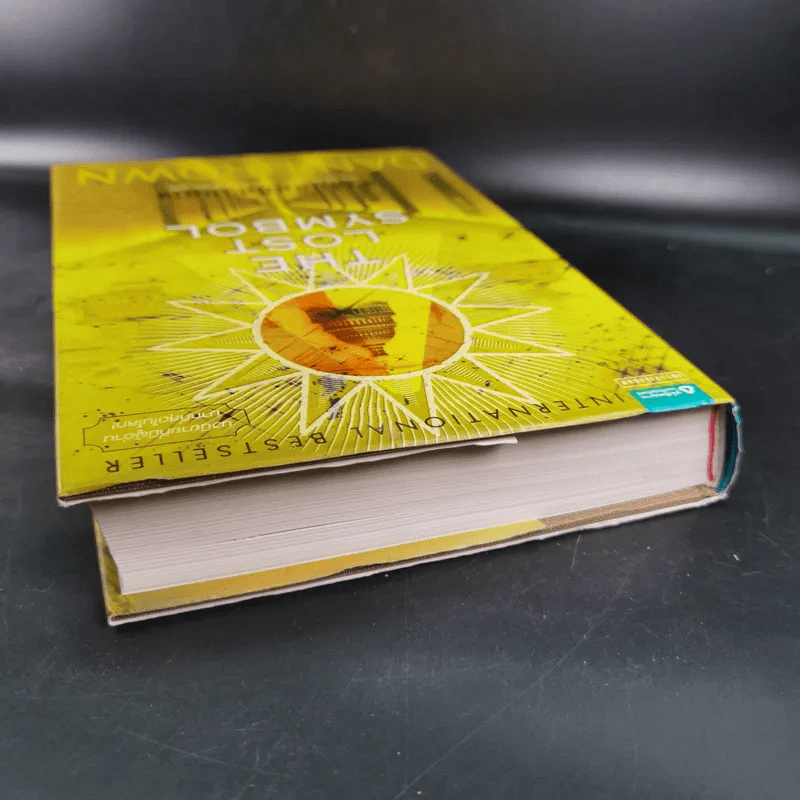The Lost Symbol สาส์นลับที่สาบสูญ - Dan Brown รูปที่ 7