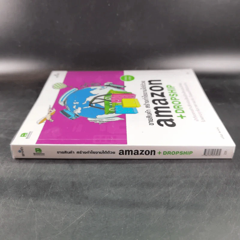 ขายสินค้า สร้างกำไรงามได้ด้วย Amazon+Dropsip รูปที่ 3