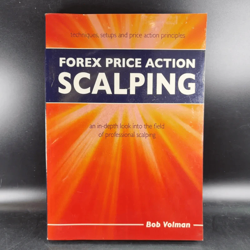 Forex Price Action Scalping - Bob Volman รูปที่ 1