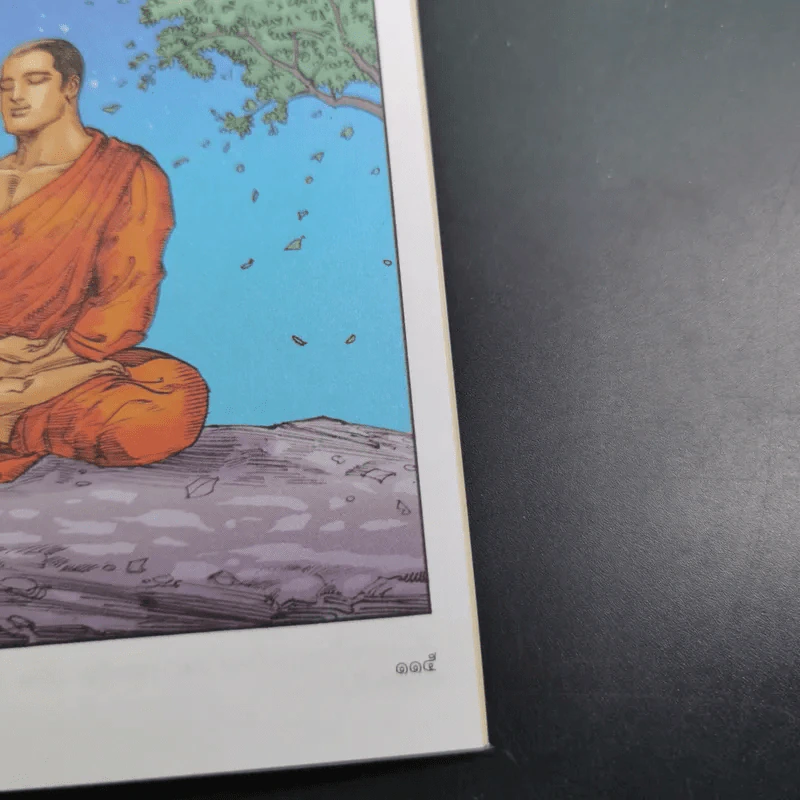 องคุลิมาล ฉบับการ์ตูนสี่สี รูปที่ 13