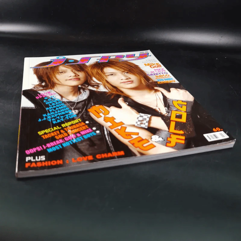 J-Spy No.76 กอล์ฟ ไมค์ รูปที่ 4