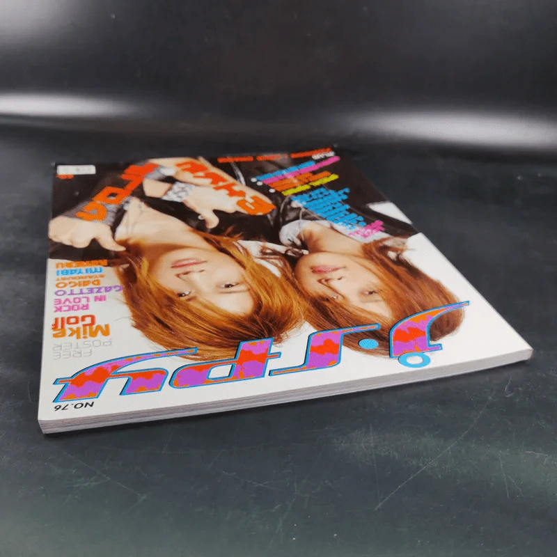J-Spy No.76 กอล์ฟ ไมค์ รูปที่ 6