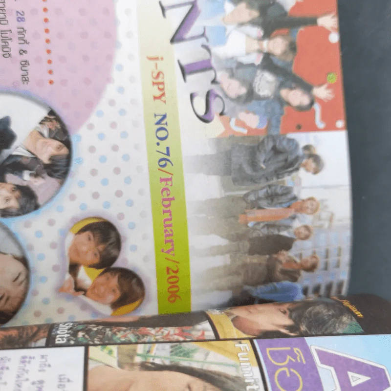 J-Spy No.76 กอล์ฟ ไมค์ รูปที่ 8