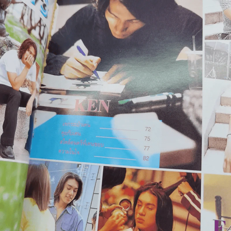i-Spy Special F4 รูปที่ 11