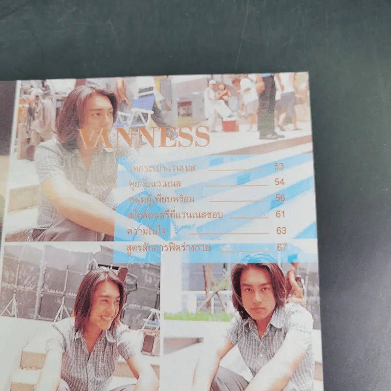 i-Spy Special F4 รูปที่ 10