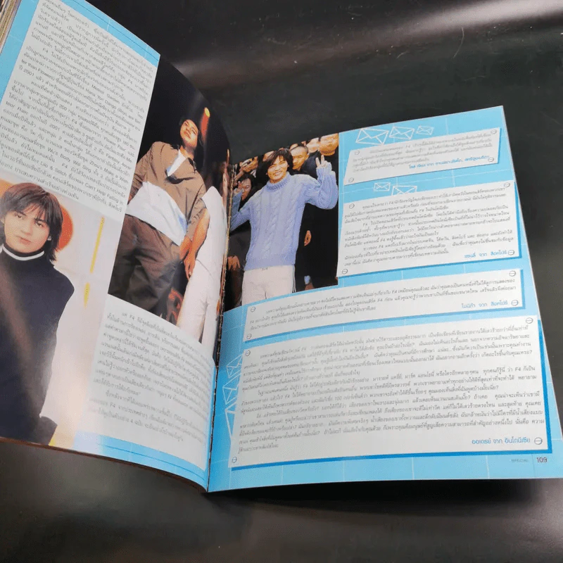 i-Spy Special F4 รูปที่ 15