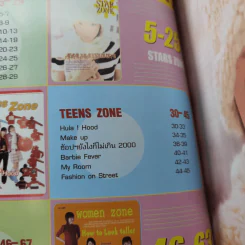J:nett No.17 2002 รูปที่ 9