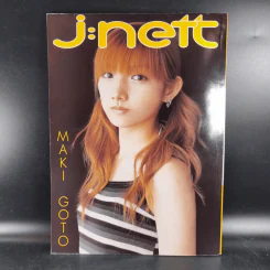 J:nett No.17 2002 รูปที่ 2