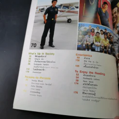 สุดสัปดาห์ 1 Oct 2004 No.520 เจอร์รี่ F4 รูปที่ 10