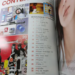 สุดสัปดาห์ 1 Oct 2004 No.520 เจอร์รี่ F4 รูปที่ 11