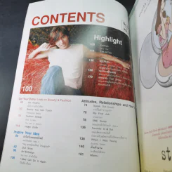สุดสัปดาห์ 1 Oct 2004 No.520 เจอร์รี่ F4 รูปที่ 9