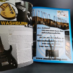 The Guitar Mag June 2008 Vol.39 รูปที่ 10
