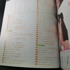 เธอกับฉัน July 2002 Issue 446/1 บีม D2B รูปที่ 9