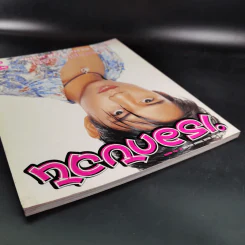 เธอกับฉัน June 2002 Issue 445/2 แดน D2B รูปที่ 6