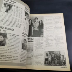 กุหลาบเหนือเมฆ เรื่องย่อละคร ทีวีแม็กกาซีน รูปที่ 8