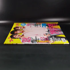 ทีวีพูล ปีที่ 18 ฉบับที่ 917 ธ.ค.2550 D2B รูปที่ 3