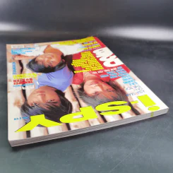 i-Spy Vol.7 No.114 D2B รูปที่ 7