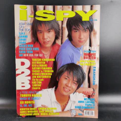 i-Spy Vol.7 No.114 D2B รูปที่ 1