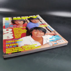 i-Spy Vol.7 No.114 D2B รูปที่ 5