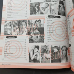 i-Spy Vol.7 No.114 D2B รูปที่ 10