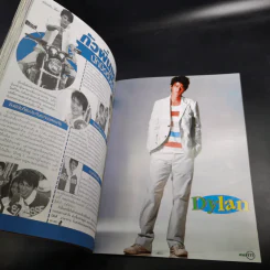 i-Spy Vol.9 No.155 บีม D2B รูปที่ 11